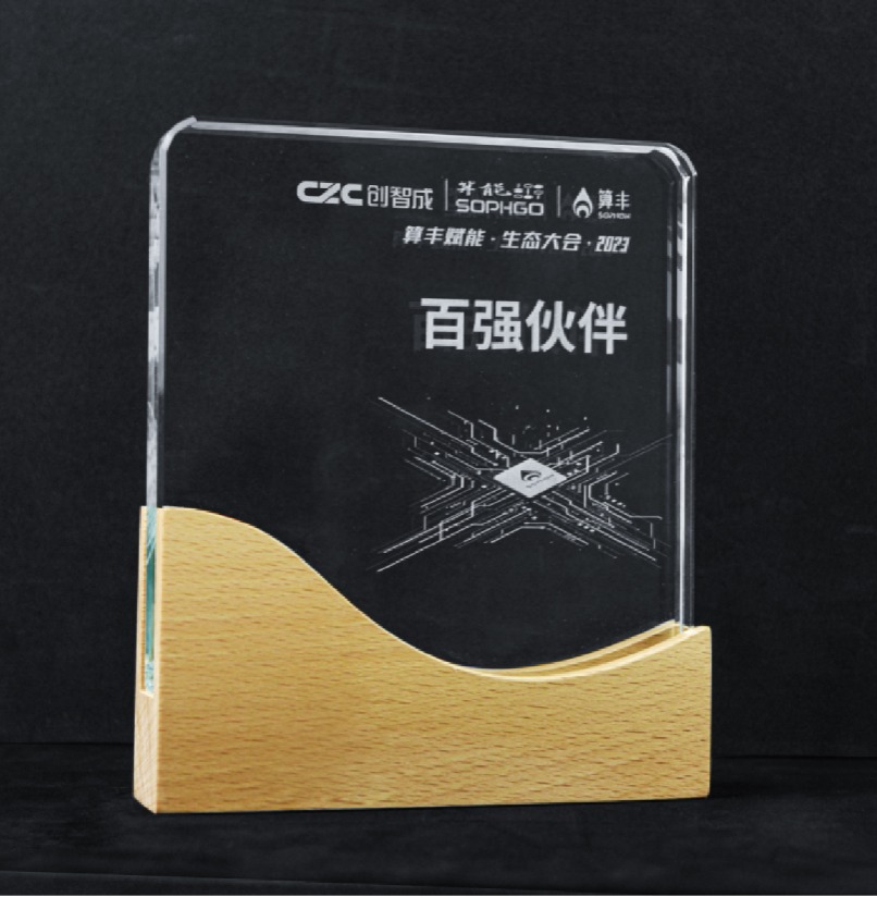 算能認證.png