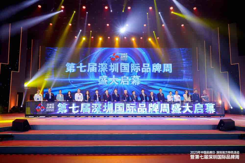 喜報(bào)丨創(chuàng)智成榮獲“深圳知名品牌”，彰顯品牌力量！